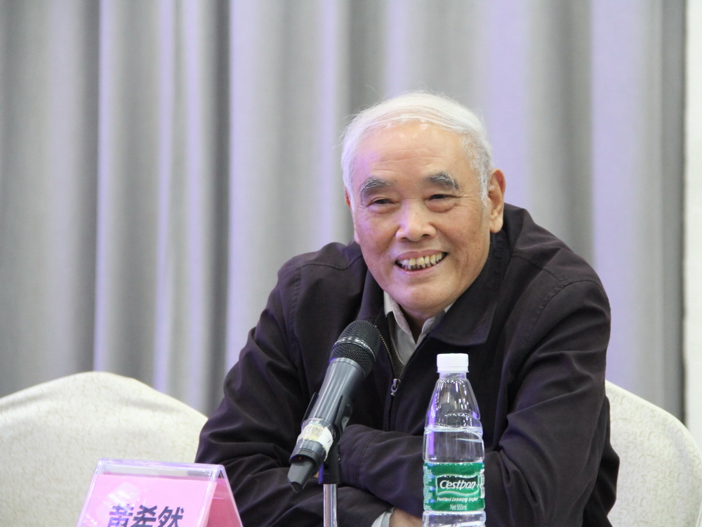 佛山市陶瓷行業(yè)協(xié)會(huì)資深顧問黃希然.JPG