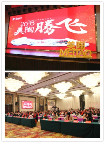 圖1.1-會(huì)議現(xiàn)場(chǎng)-.jpg