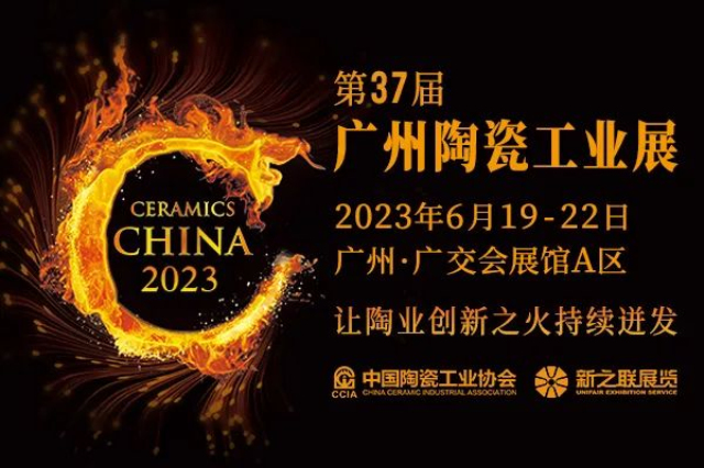 37ÏVմɹI(y)չn2023619-22˴P(gun)(lin)}չM(jn)a(chn)I(y)(lin)