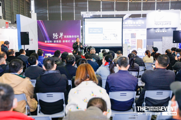 SURFACES China 2022Ϻ؉չ^ע_ţИI(y)l(f)չC(j)