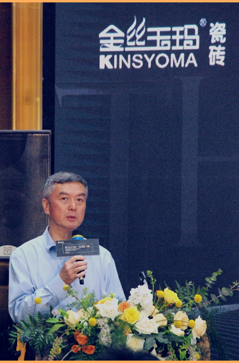 20190418-K金瓷磚技術研發(fā)中心揭牌(38).JPG