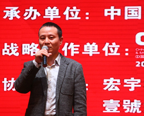 圖1.4-佛山陶瓷行業(yè)協(xié)會秘書長羅青_副本.jpg