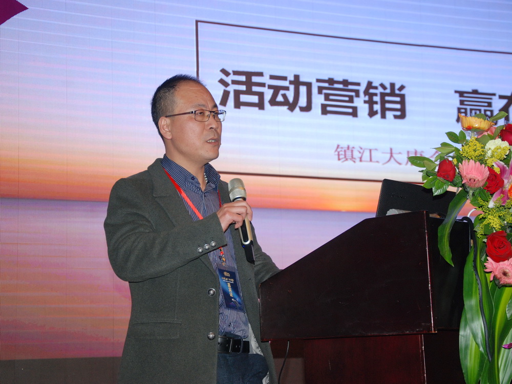 鎮(zhèn)江大唐合盛優(yōu)秀經(jīng)銷(xiāo)商何東.JPG