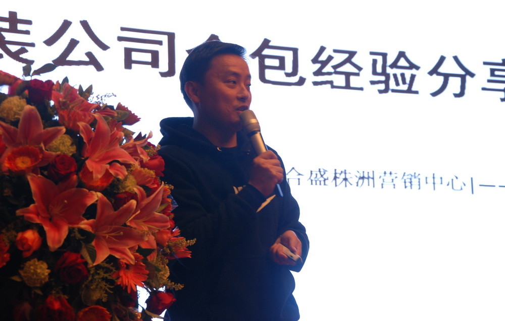 大唐合盛株洲營(yíng)銷(xiāo)中心曹方毅.JPG