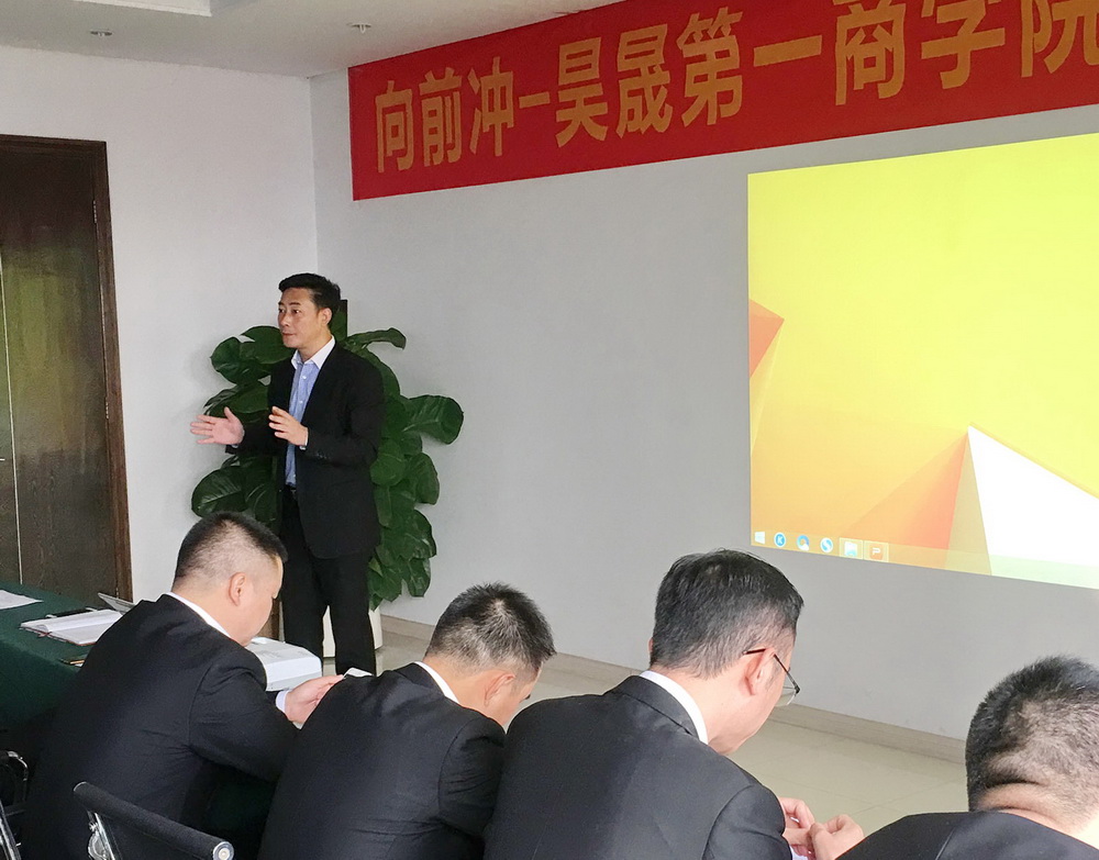 2新濠事業(yè)部總經(jīng)理柯寓國重申會場紀律.jpg