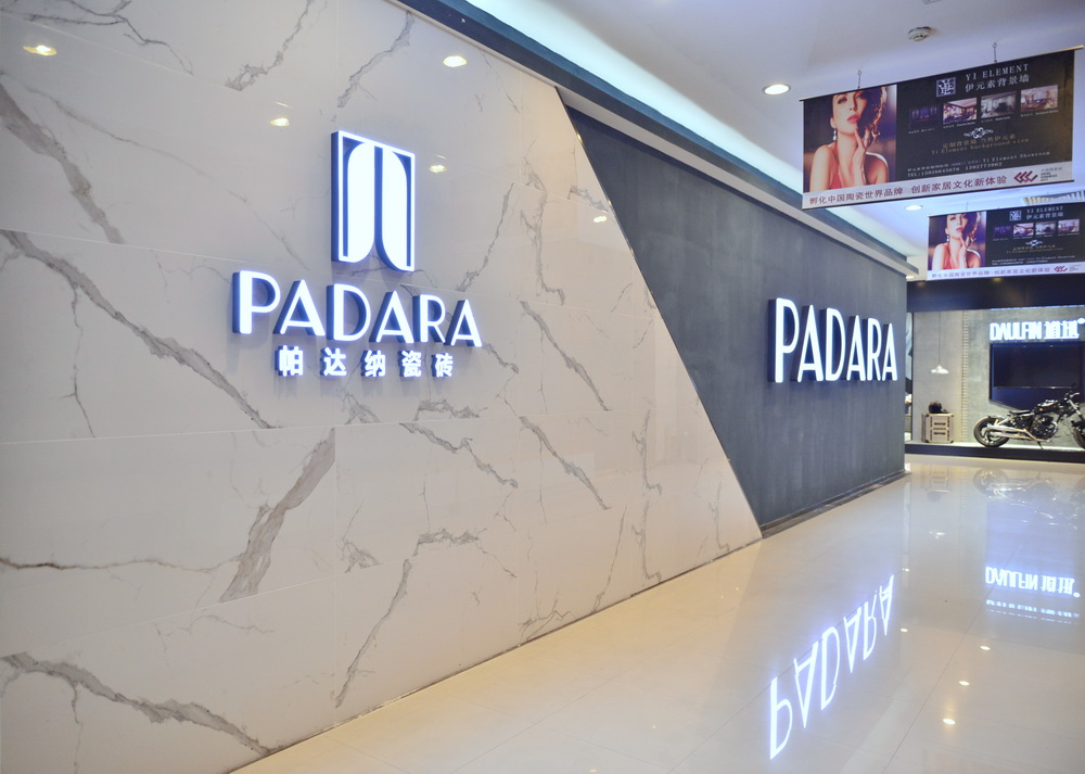 PADARAҪF(xin)OLI(lng)