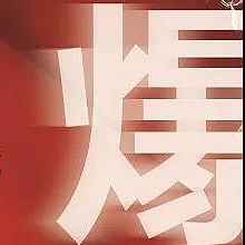 @(chng)ɴu˼SՓλՄЩ^c(din)